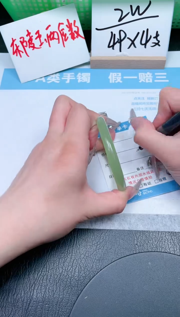 【闪购商品】石英质玉手镯未镶嵌231-54