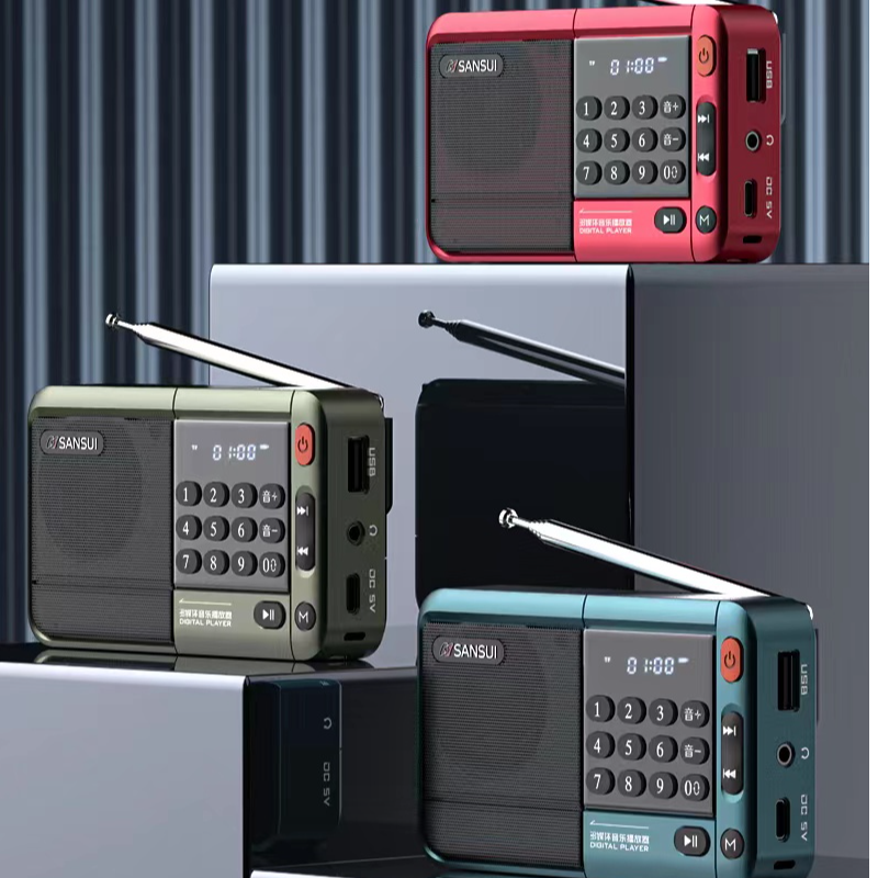 山水F33音箱老人娱乐插卡插优盘功能蓝牙接收收音机功能便携式