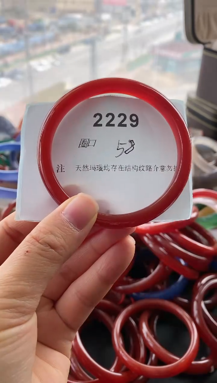 【闪购商品】玛瑙/玉髓手镯未镶嵌2229