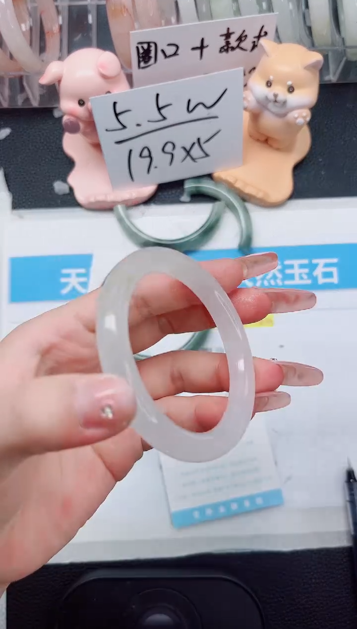 【闪购商品】石英质玉手镯未镶嵌470-52.8