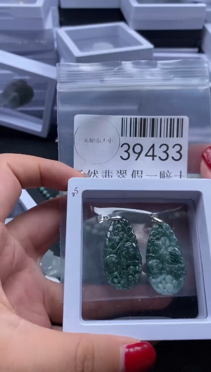 【闪购商品】翡翠未镶嵌吊坠(不含链)39433