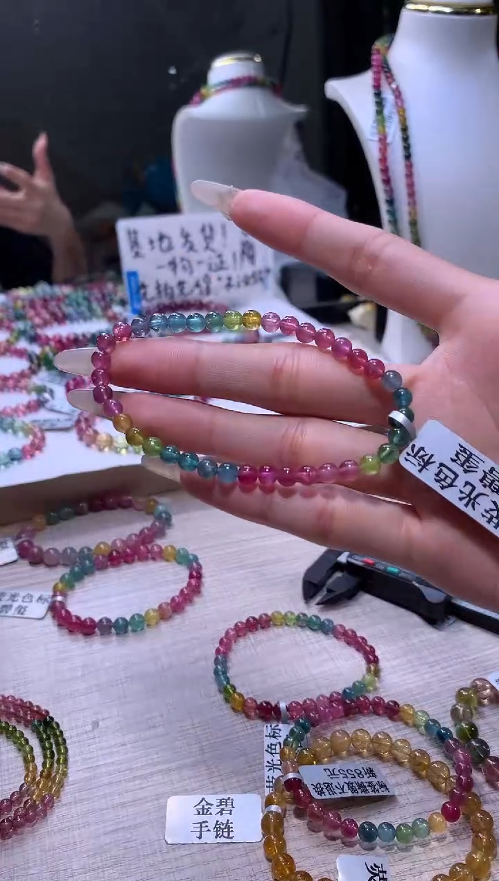 【闪购商品】碧玺手链未镶嵌A33【天然碧玺】