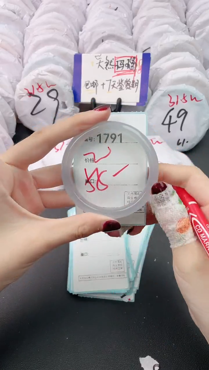 【闪购商品】玛瑙/玉髓手镯未镶嵌1791