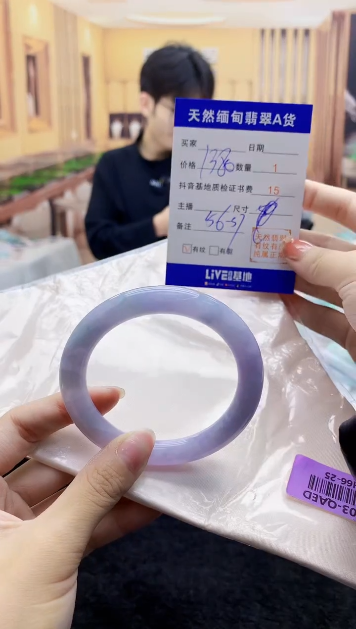 【闪购商品】翡翠手镯未镶嵌    H66-25