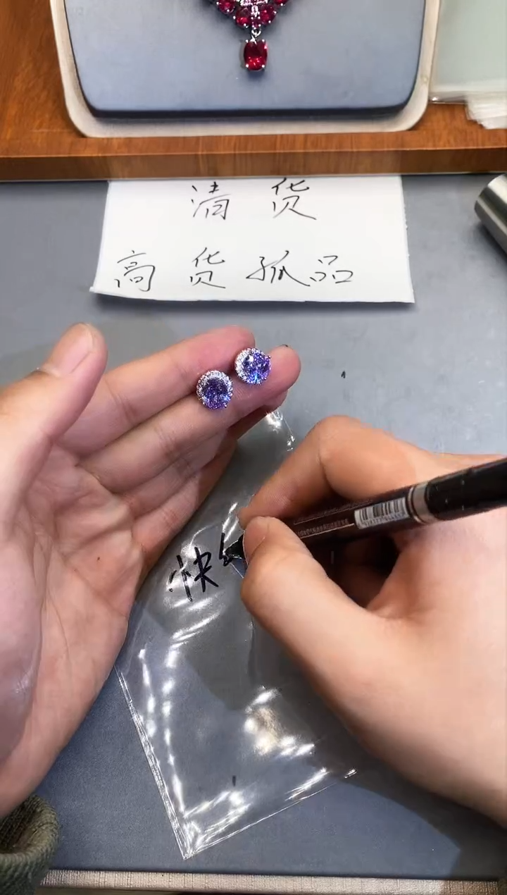 【闪购商品】石英质玉珠宝奇石未镶嵌1