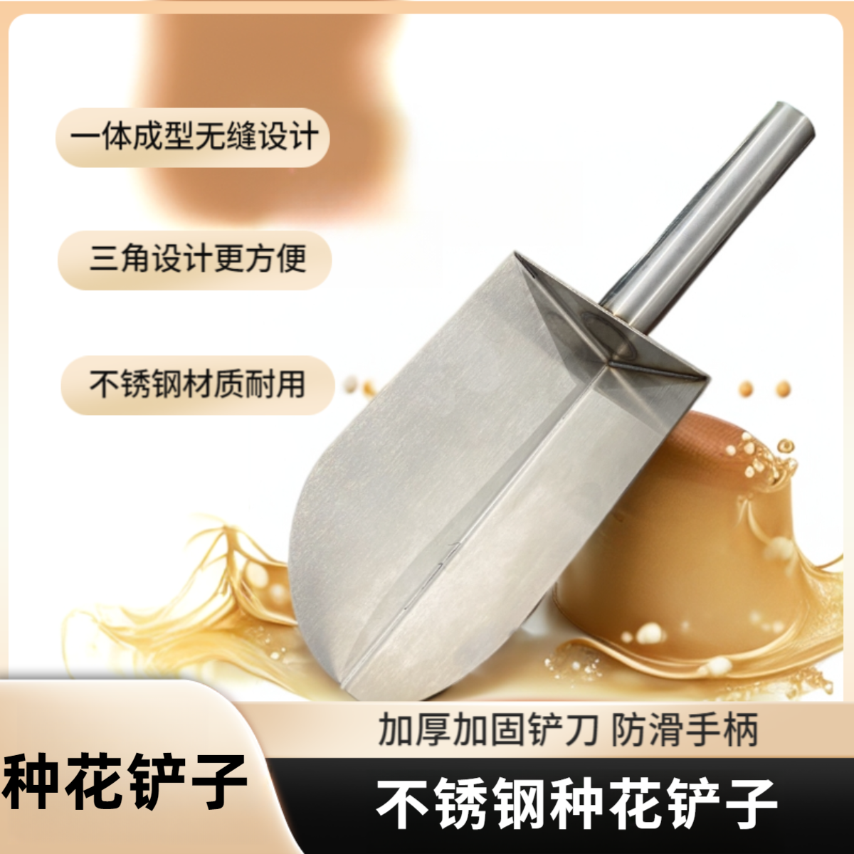 家用小铲子种花种菜花铲园艺工具耙子养花挖土铁铲阳台种植神器