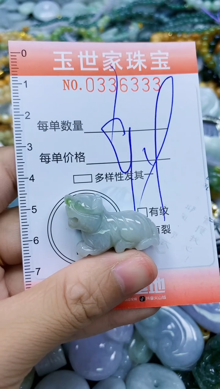 颈饰未镶嵌翡翠闪购0336333
