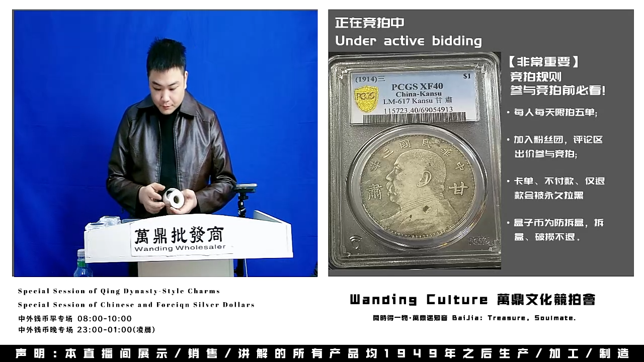 H***盖直播盒子币一枚077