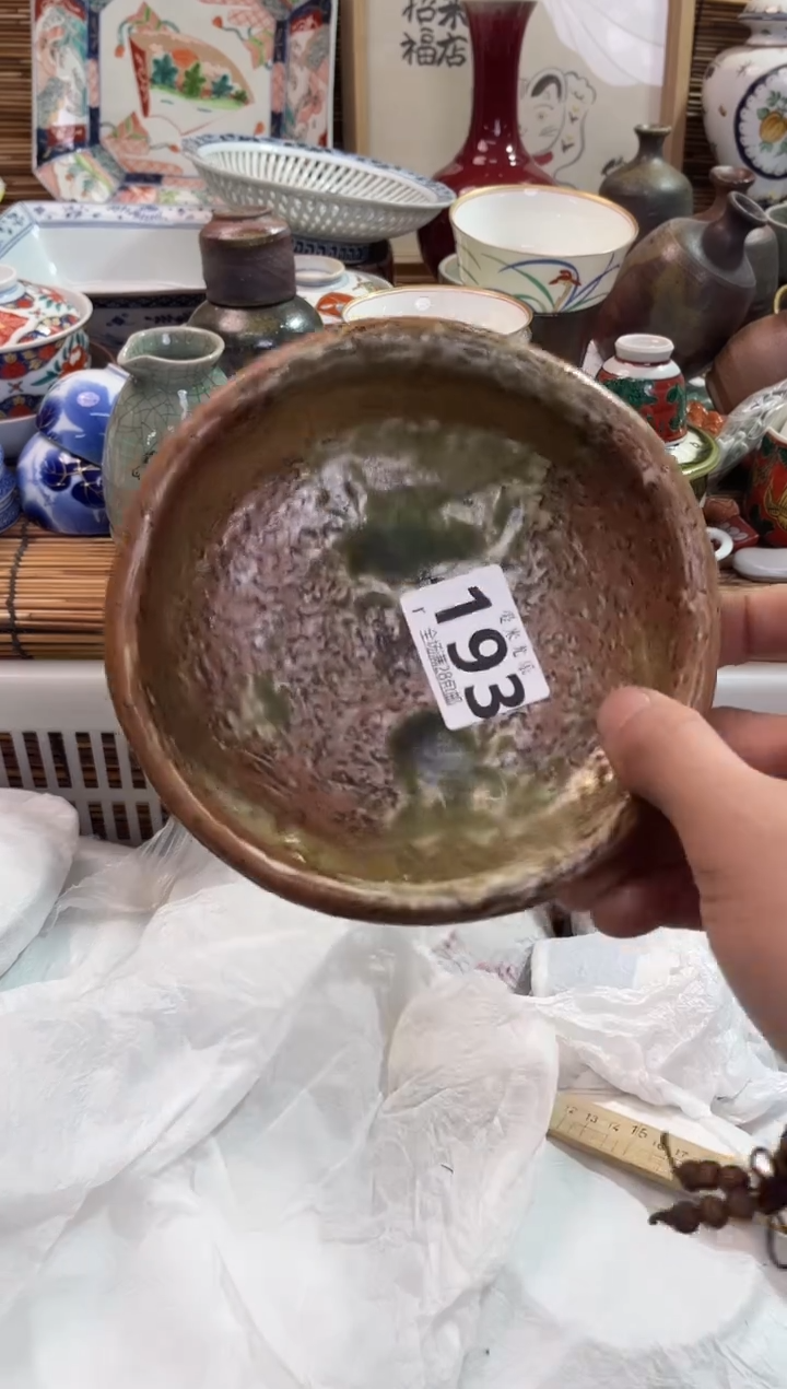 罗**长全场满28包邮，陶瓷茶具瓷器