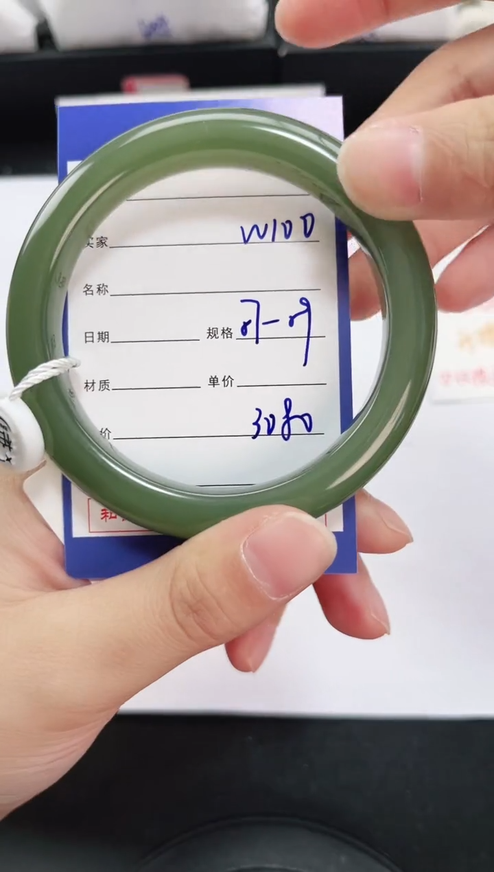 未镶嵌手镯和田玉100岚钻微色差T6