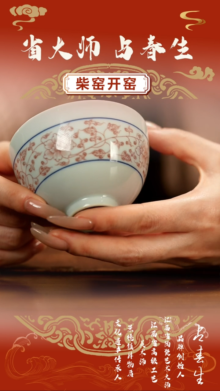 【闪购商品】瓷片朗月阁               