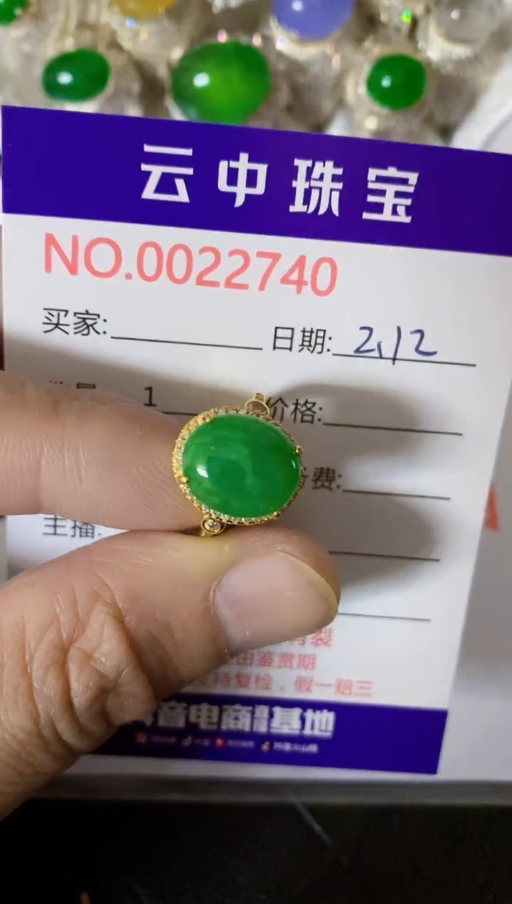 【闪购商品】翡翠戒指银S925镶嵌/2740