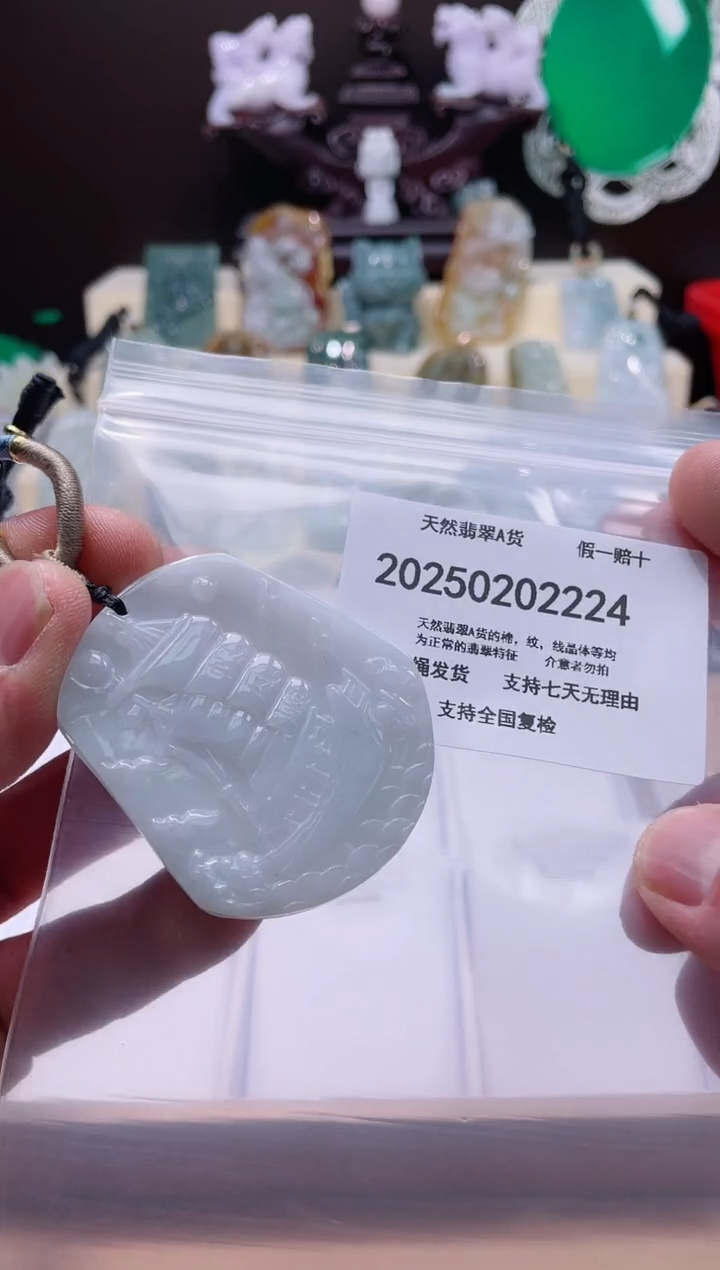 【闪购商品】翡翠颈饰未镶嵌闪购商品8号店20025003010