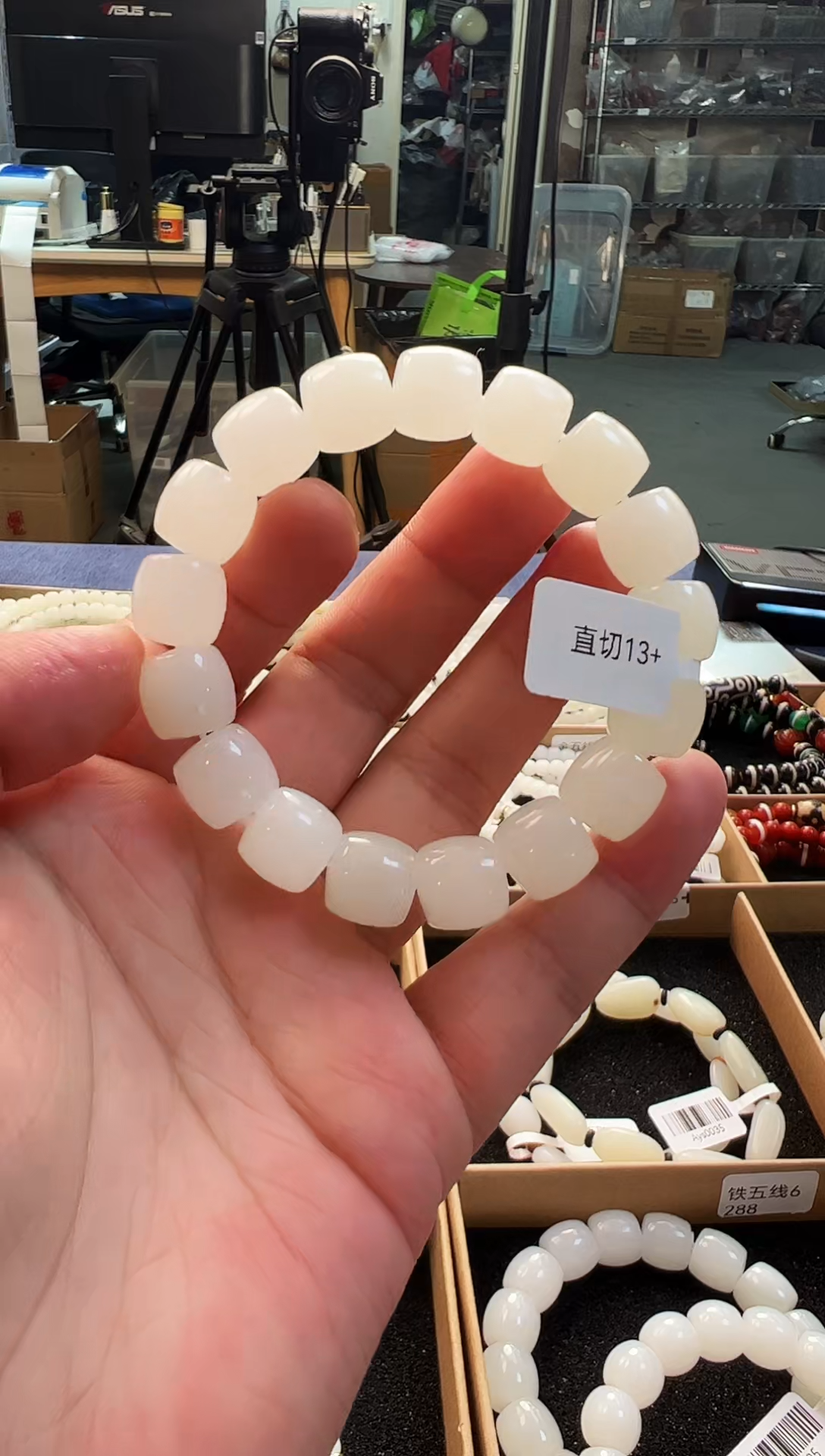 未镶嵌手串和田玉13+