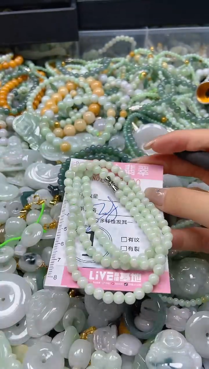 翡翠未镶嵌颈饰闪购0249070多样性发其一