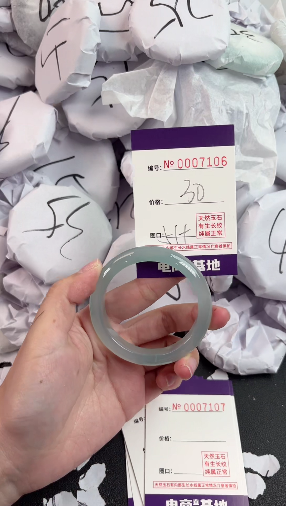 【闪购商品】玛瑙/玉髓手镯未镶嵌7106