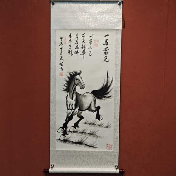 臧武斌作品 一马当先 三尺竖