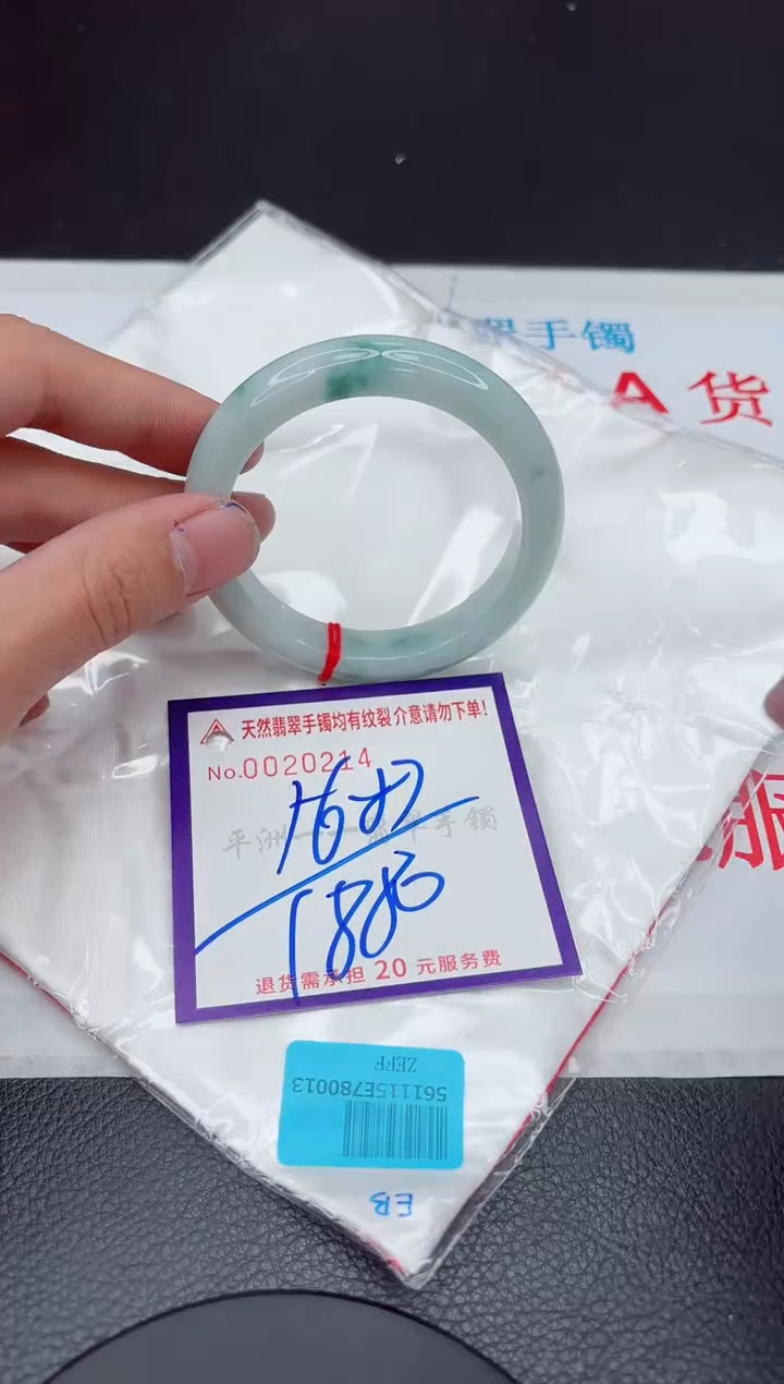 【闪购商品】翡翠手镯未镶嵌11111111111111