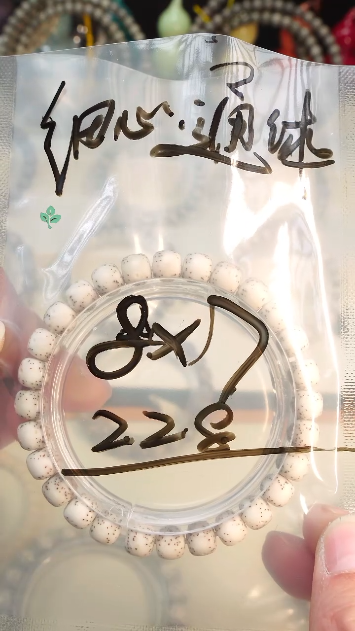 手串星月菩提海南石玉料星月菩提 一物一图  下单截图