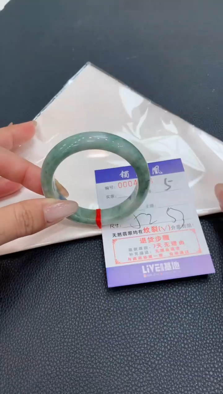 【闪购商品】翡翠手镯未镶嵌5/天然翡翠A货手镯
