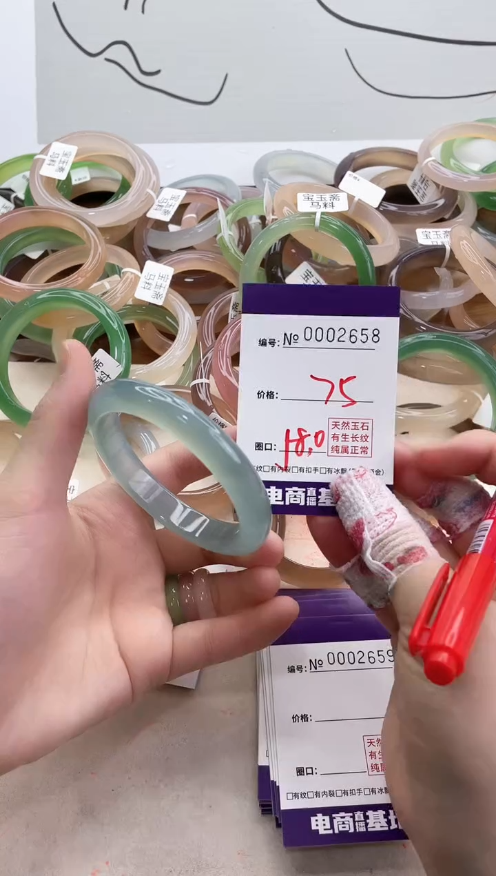 【闪购商品】玛瑙/玉髓手镯未镶嵌2658
