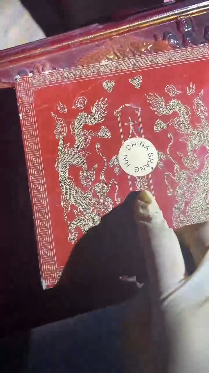 木木盒1个红色小盒子大期30彩