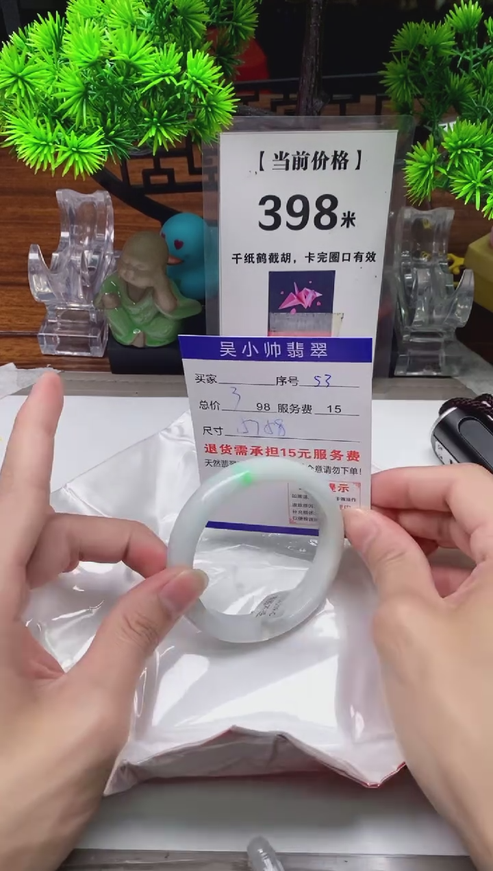 【闪购商品】翡翠手镯未镶嵌53缅甸天然A货翡翠