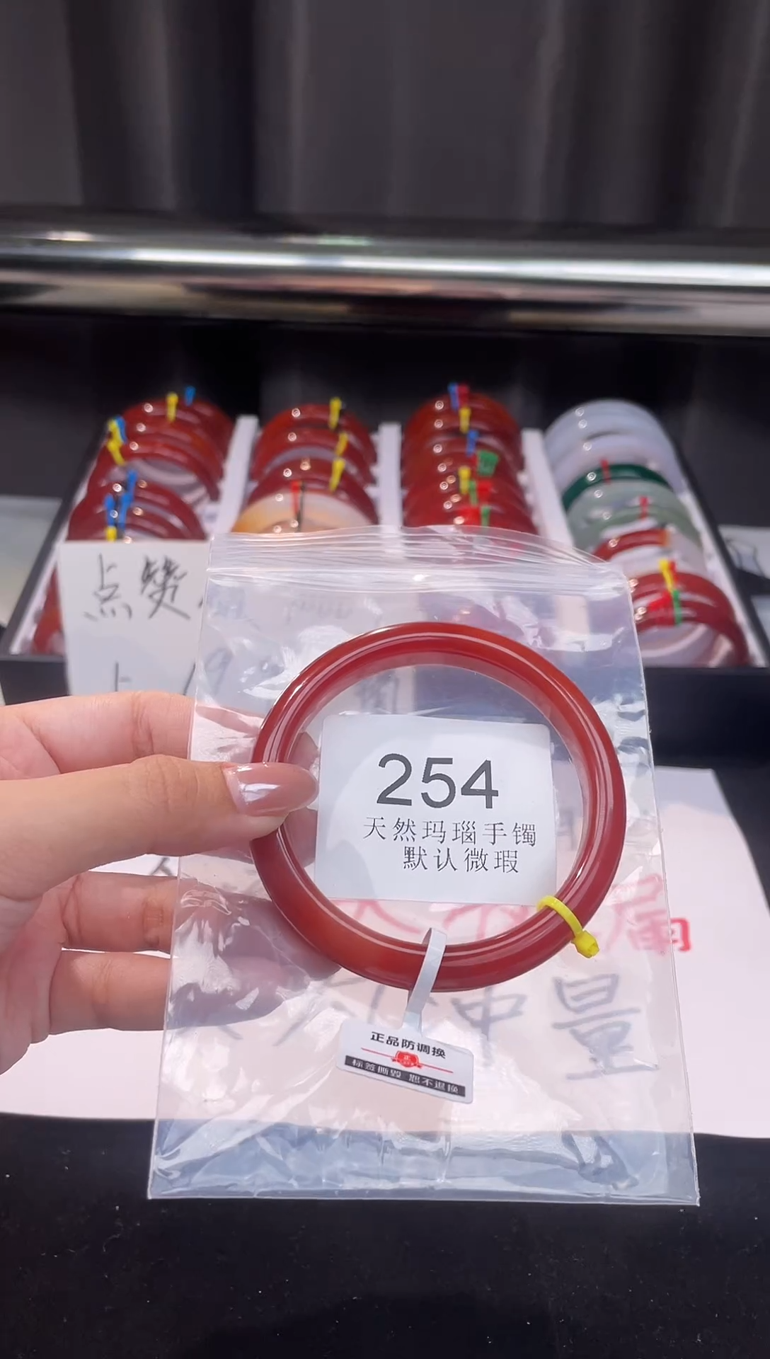 手镯玛瑙/玉髓未镶嵌61圈口*A254