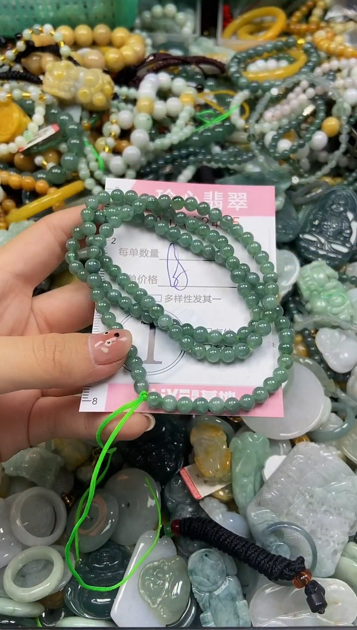 颈饰未镶嵌翡翠闪购0412465