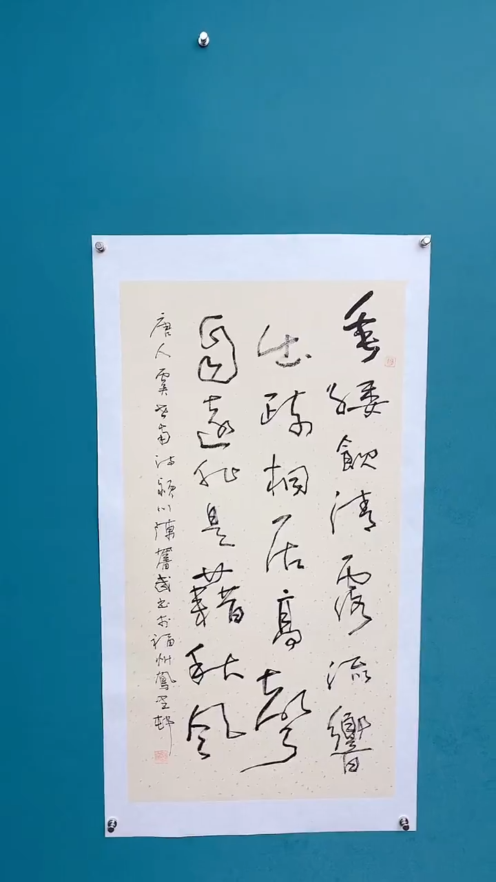 【闪购商品】陈老师传统艺术年画垂緌