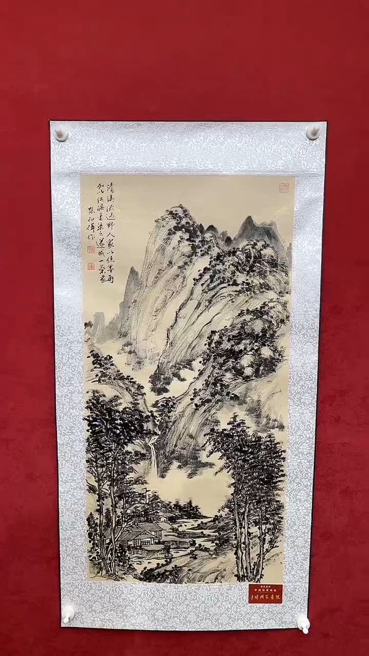 国画老师创作作品  47