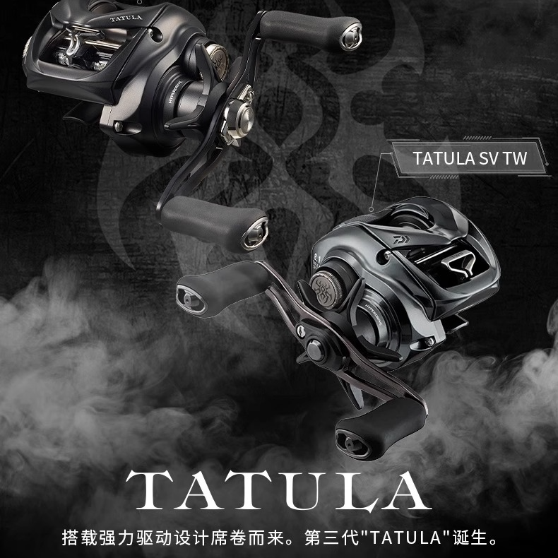 DAIWA达亿瓦25款蜘蛛TATULA TW黑蜘蜘蛛泛用远投轮精英蜘蛛水滴轮