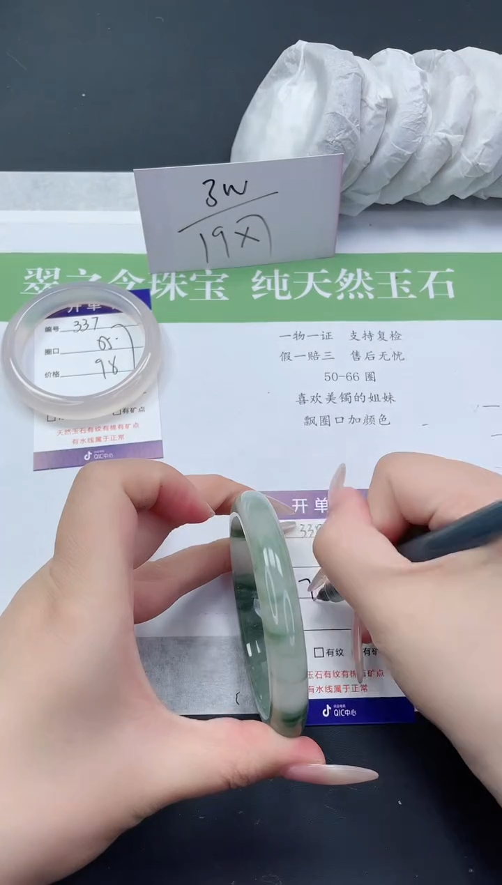 【闪购商品】石英质玉手镯未镶嵌T338-62+