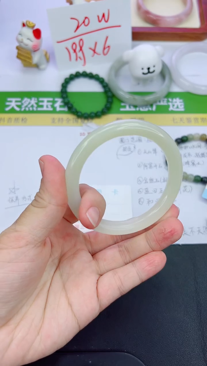 【闪购商品】石英质玉手镯未镶嵌540-59.3