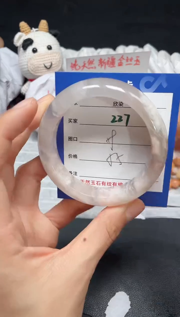 【闪购商品】石英质玉手镯未镶嵌227