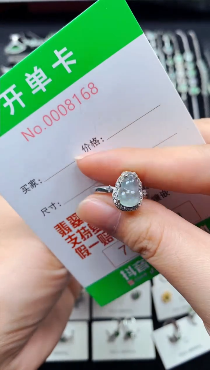 【闪购商品】翡翠戒指银S925镶嵌8168