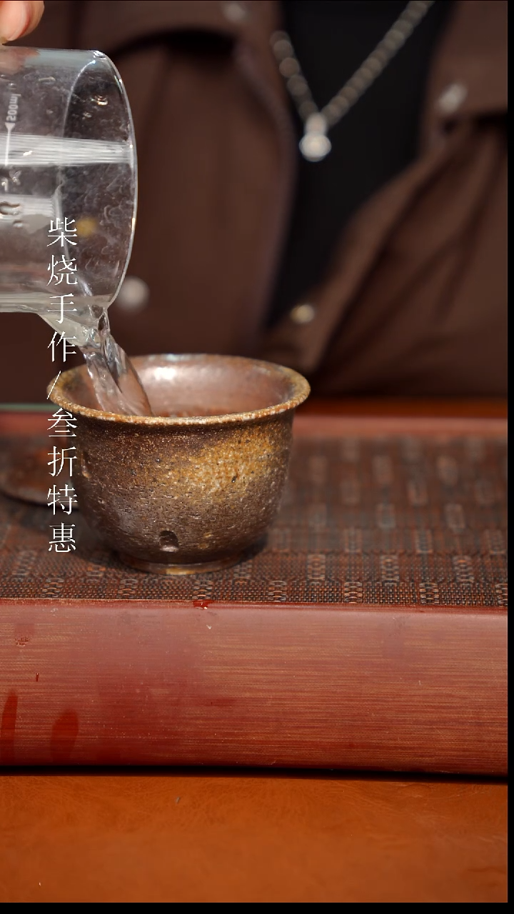 陶瓷奢瓷/瑞寅柴烧茶器（盖碗）0042