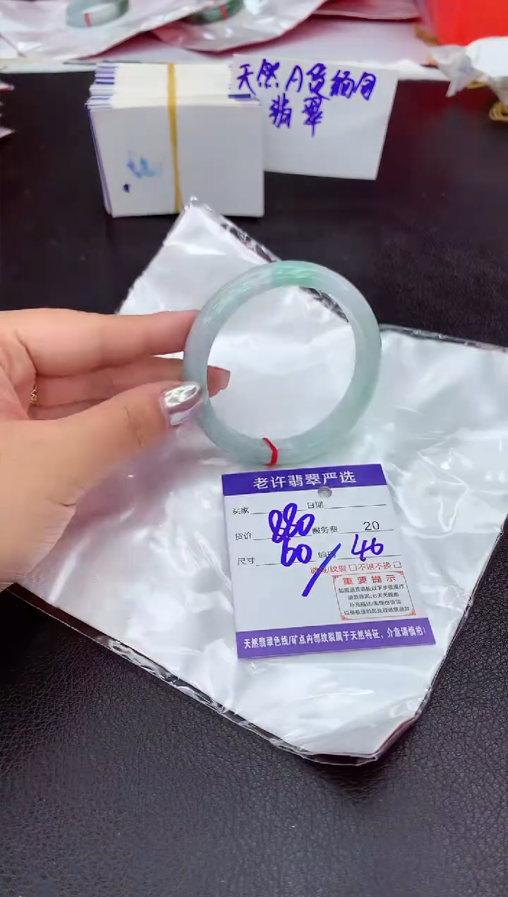 【闪购商品】翡翠手镯未镶嵌11111111