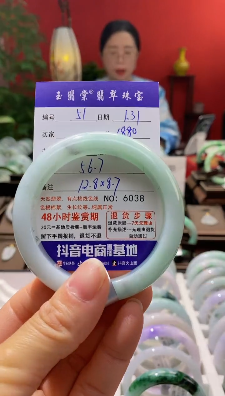 【闪购商品】翡翠手镯未镶嵌翡翠