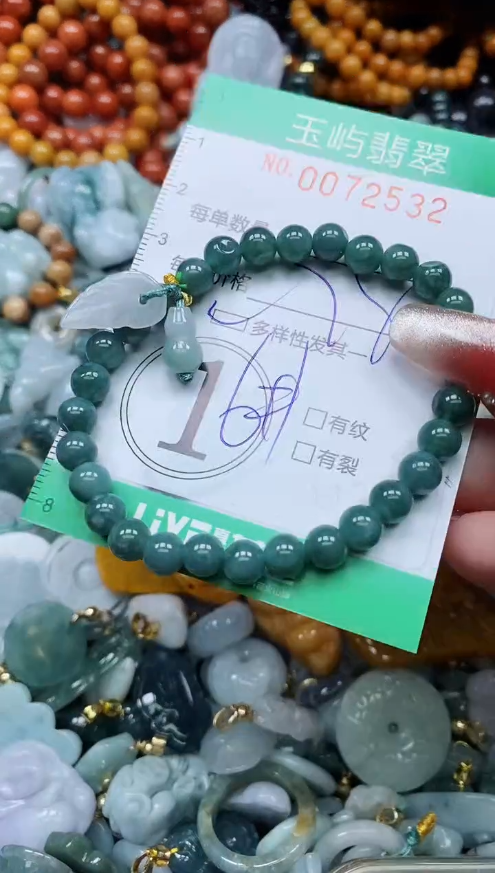 【闪购商品】翡翠颈饰未镶嵌闪购0072532多样性发其一