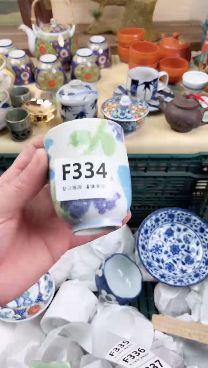 瓷片?**西334                  
