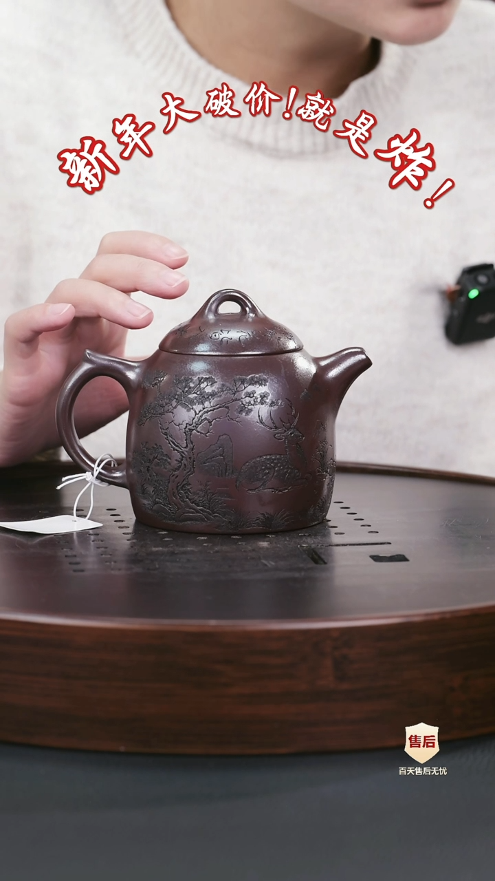 【闪购商品】紫砂茶壶紫砂茶壶19