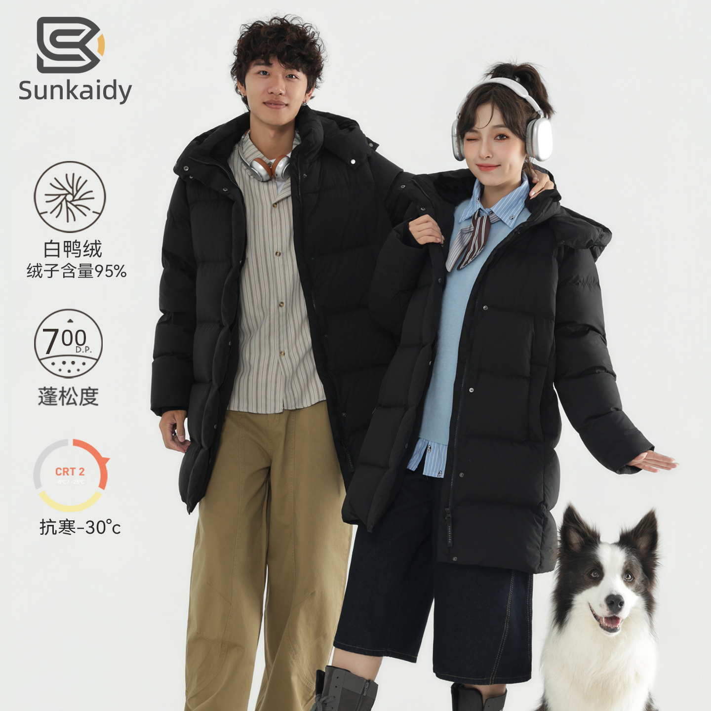 森凯迪95白鸭绒加厚羽绒服女中长款情侣连帽雪乡抗寒保暖外套反季