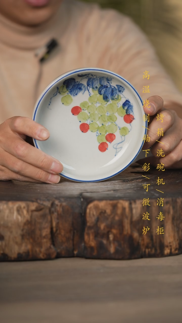 【闪购商品】瓷片景德镇高温釉下彩可微波烤箱洗碗机