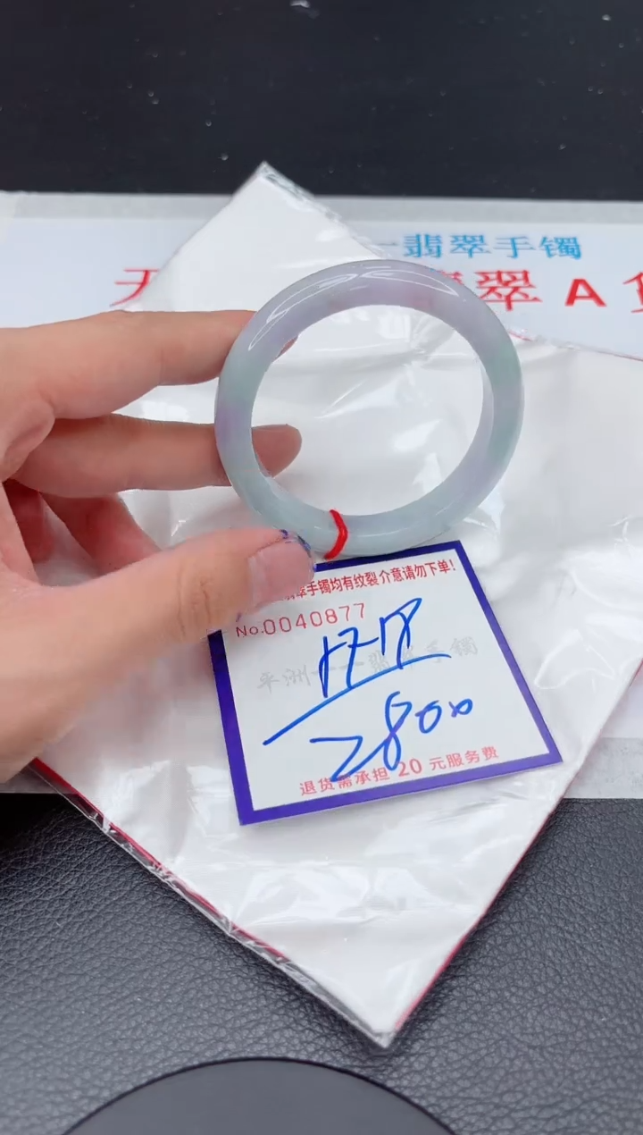【闪购商品】翡翠手镯未镶嵌11111111111111