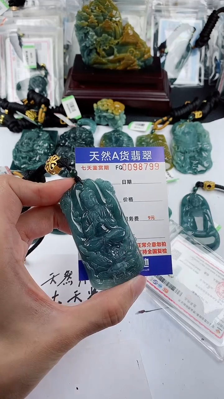 【闪购商品】翡翠颈饰未镶嵌                 