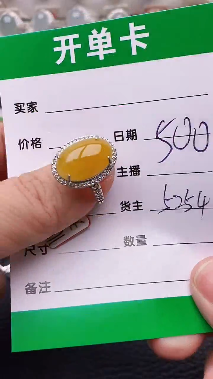 【闪购商品】翡翠戒指银S925镶嵌/5254