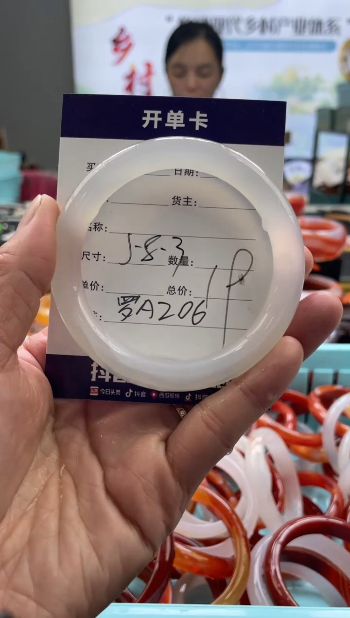 【闪购商品】玛瑙/玉髓手镯未镶嵌罗A206