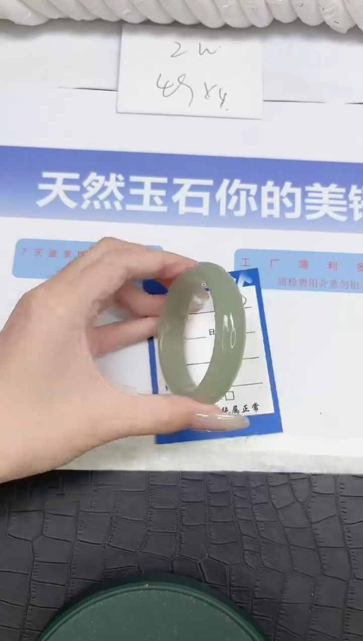 未镶嵌手镯石英质玉250-53