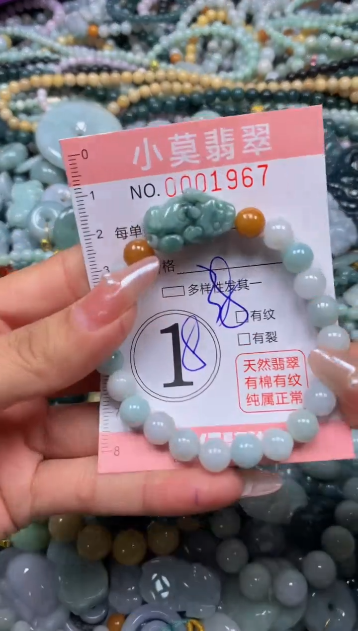 颈饰未镶嵌翡翠闪购001967